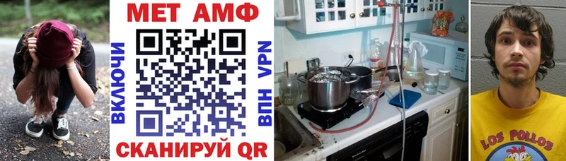 Amphetamine 98% Томмот