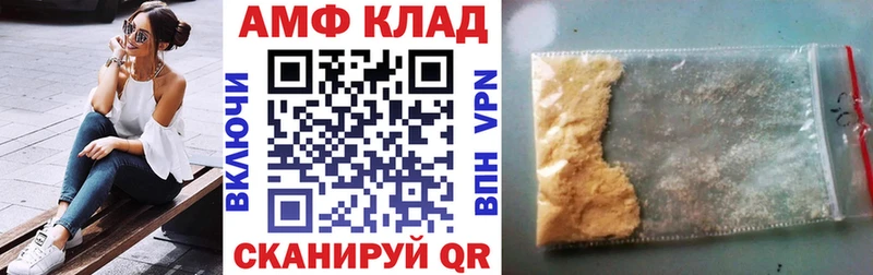 хочу   Томмот  Amphetamine VHQ 