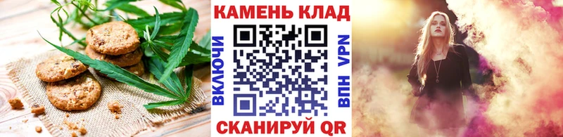 Печенье с ТГК конопля  Томмот 