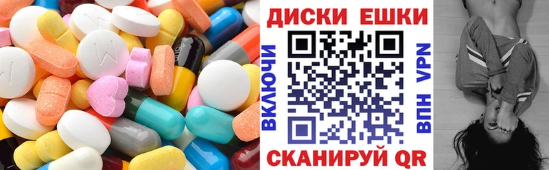ЭКСТАЗИ XTC Томмот