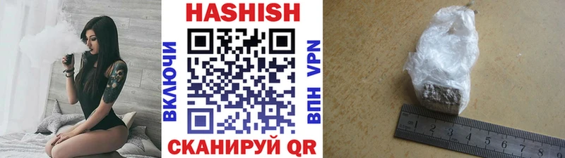 Гашиш Premium как найти hydra ССЫЛКА Томмот