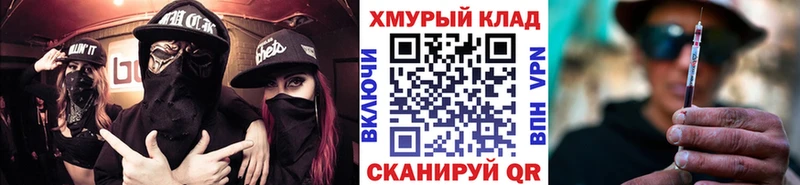 mega   Томмот  Героин белый  сколько стоит 