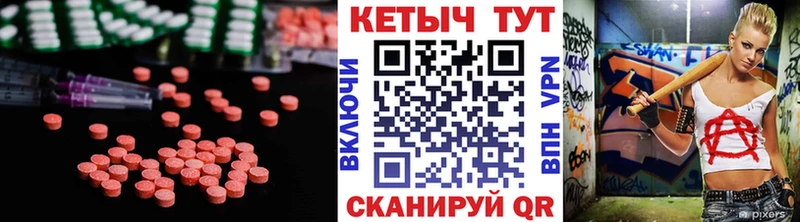 КЕТАМИН VHQ darknet состав Томмот наркота