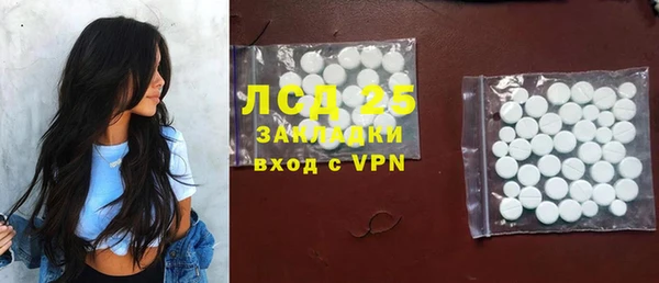 PSILOCYBIN Балахна