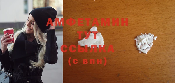 спиды Баксан