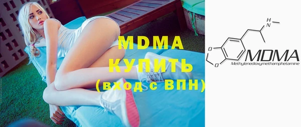 PSILOCYBIN Балахна