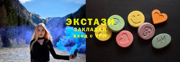 прущие грибы Балабаново