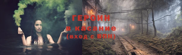 прущие грибы Балабаново