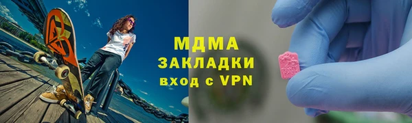 PSILOCYBIN Балахна