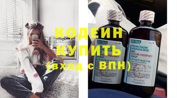 PSILOCYBIN Балахна