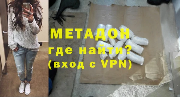 спиды Баксан