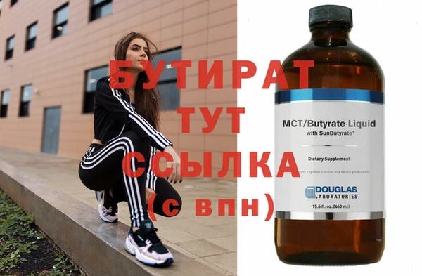 спиды Баксан