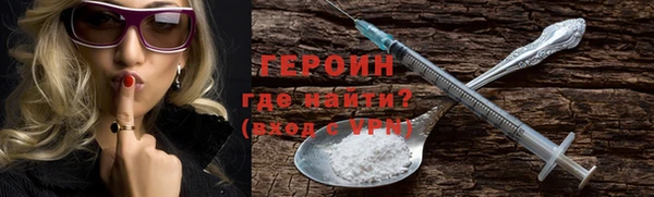 PSILOCYBIN Балахна