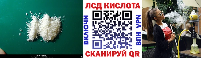 даркнет сайт  Томмот  Лсд 25 экстази кислота 