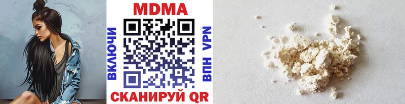 hydra зеркало  Томмот  MDMA Molly  маркетплейс формула  где продают наркотики 