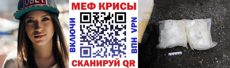 МЕФ 4 MMC  МЕГА как войти  Томмот 