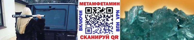 МЕТАМФЕТАМИН Декстрометамфетамин 99.9%  OMG зеркало  Томмот 